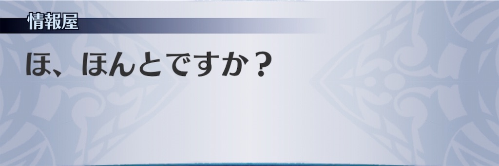 f:id:seisyuu:20191205185009j:plain