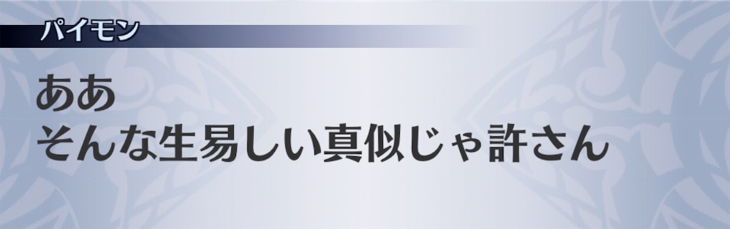 f:id:seisyuu:20191205185014j:plain
