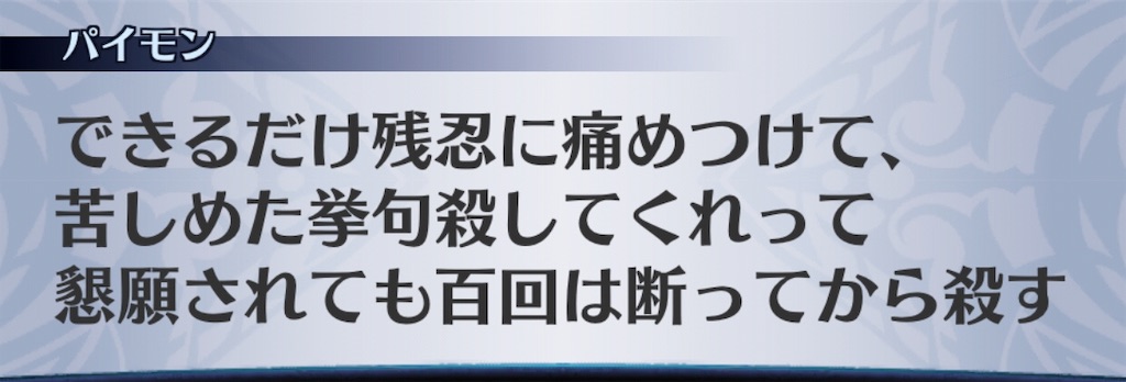 f:id:seisyuu:20191205185019j:plain