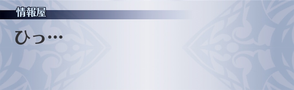 f:id:seisyuu:20191205185024j:plain