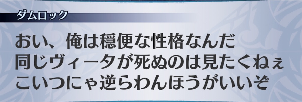 f:id:seisyuu:20191205185033j:plain