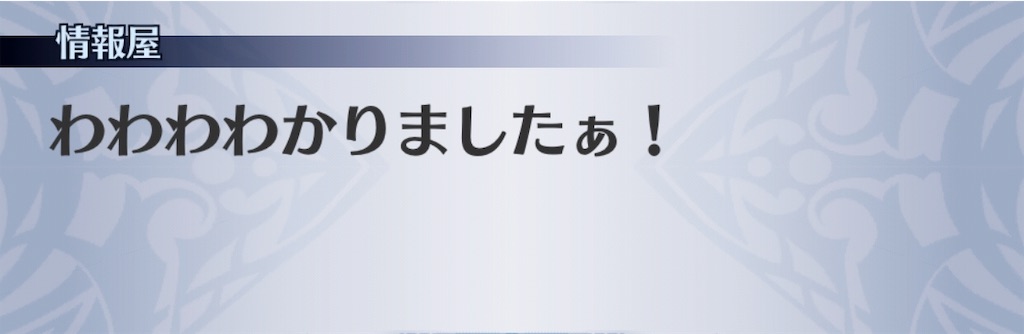f:id:seisyuu:20191205185036j:plain