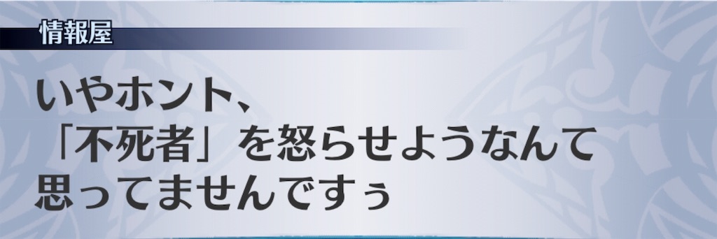 f:id:seisyuu:20191205185041j:plain