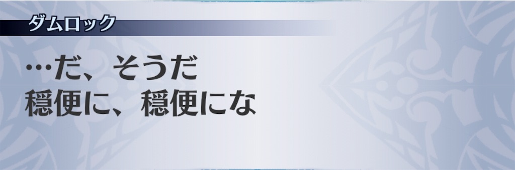 f:id:seisyuu:20191205185043j:plain
