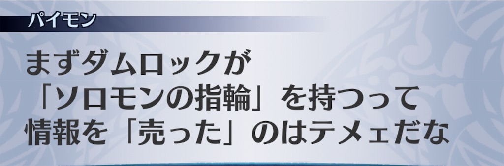f:id:seisyuu:20191205185245j:plain