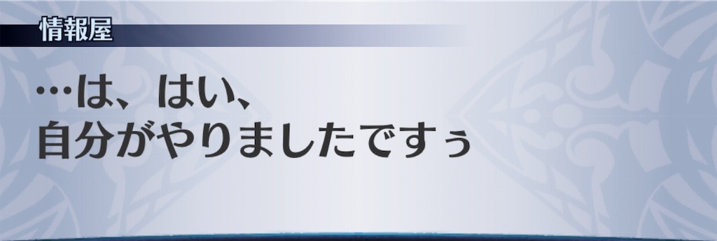 f:id:seisyuu:20191205185252j:plain