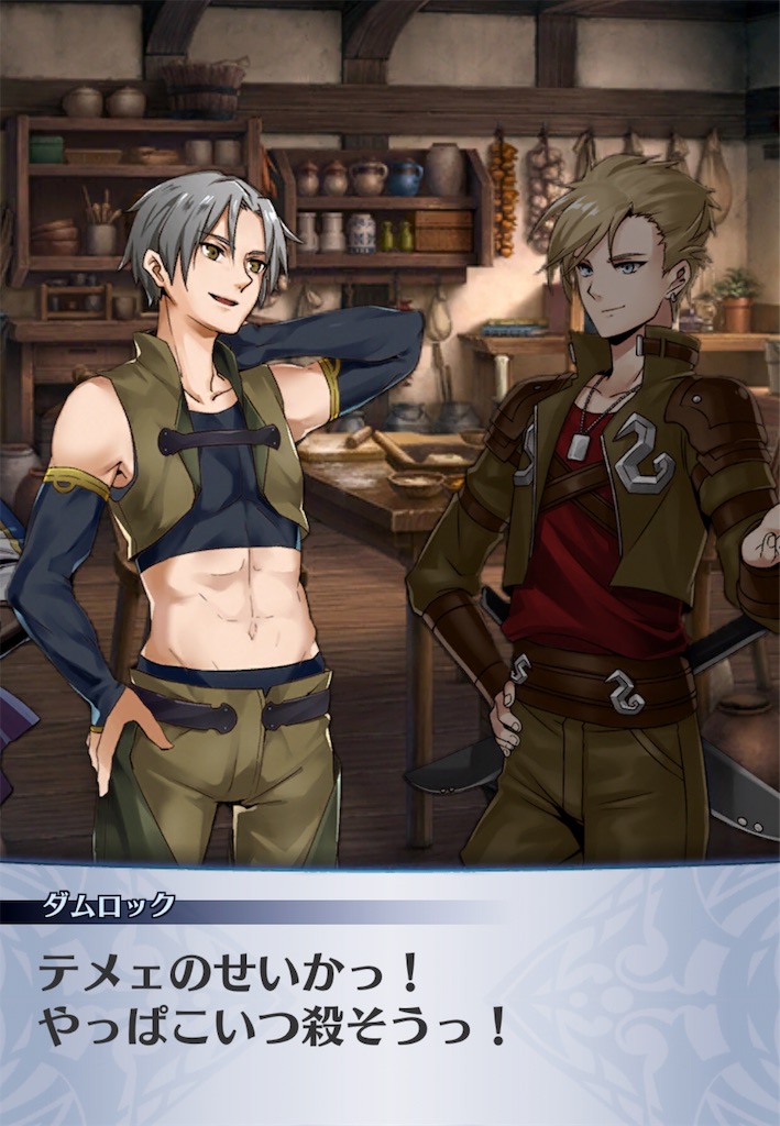 f:id:seisyuu:20191205185348j:plain