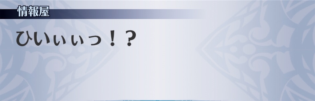 f:id:seisyuu:20191205185354j:plain