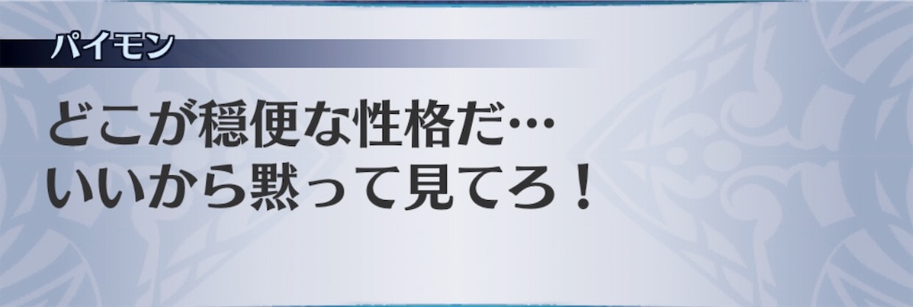 f:id:seisyuu:20191205185358j:plain