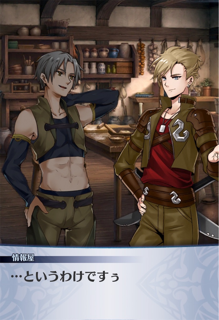 f:id:seisyuu:20191205185520j:plain