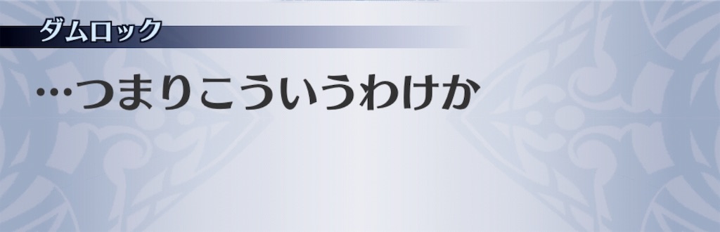f:id:seisyuu:20191205185524j:plain