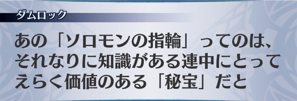 f:id:seisyuu:20191205185529j:plain