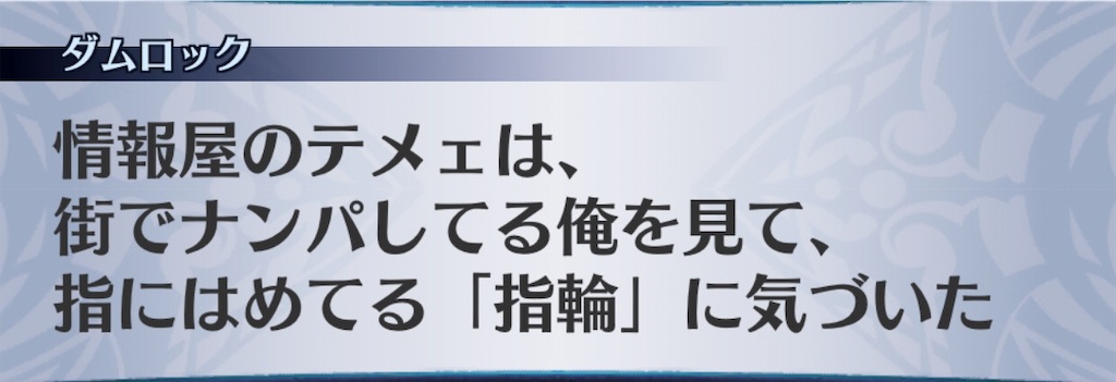 f:id:seisyuu:20191205185533j:plain