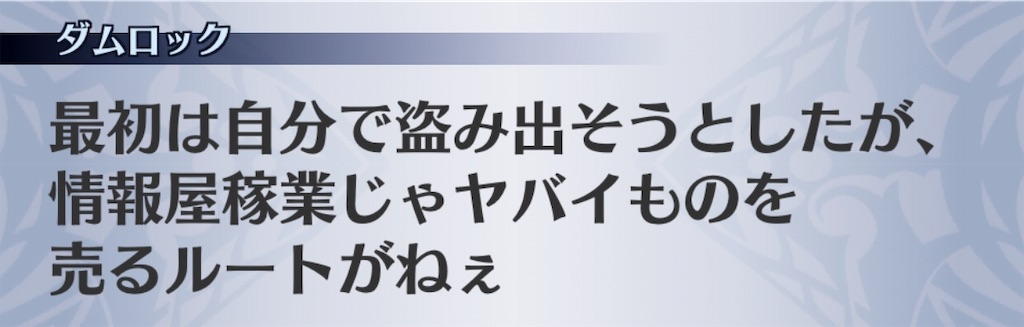 f:id:seisyuu:20191205185546j:plain