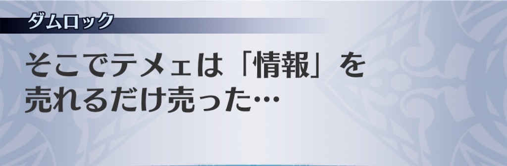 f:id:seisyuu:20191205185558j:plain