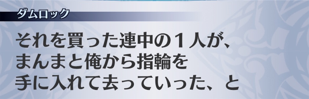 f:id:seisyuu:20191205185601j:plain