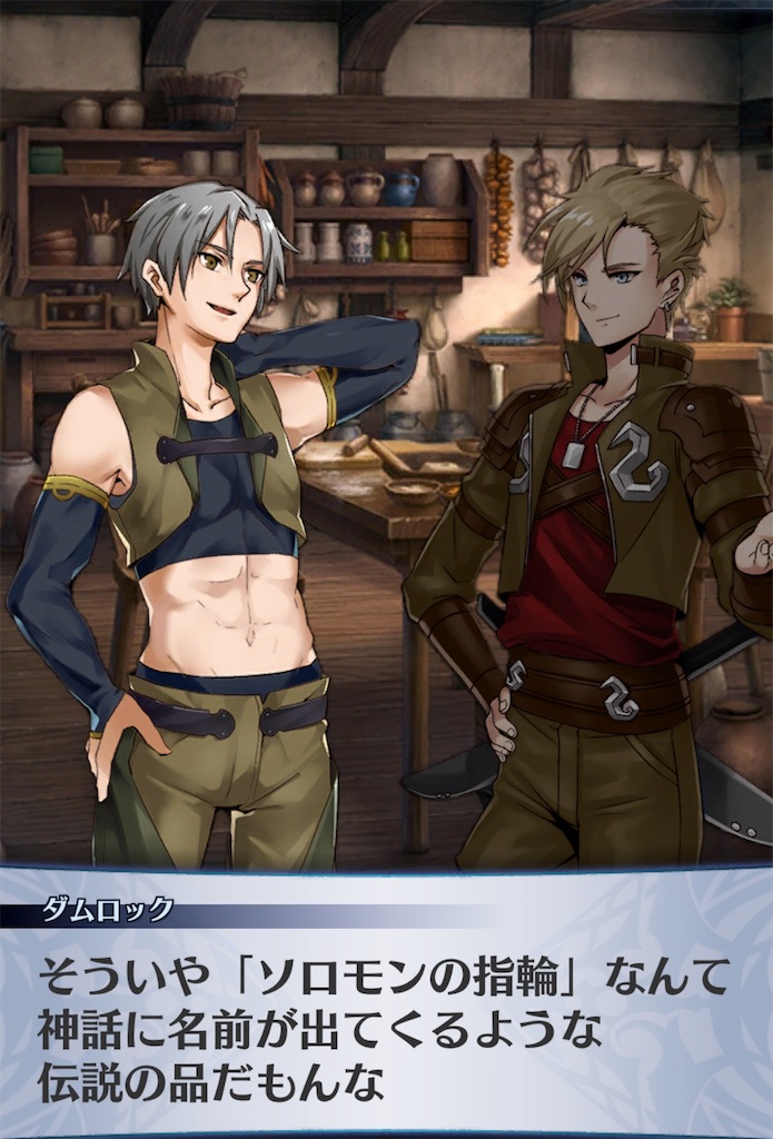 f:id:seisyuu:20191205185753j:plain