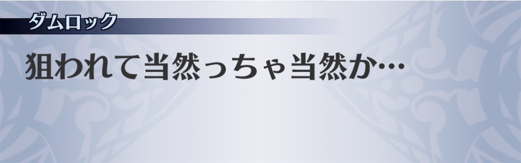 f:id:seisyuu:20191205185757j:plain