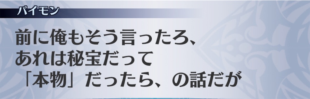 f:id:seisyuu:20191205185802j:plain
