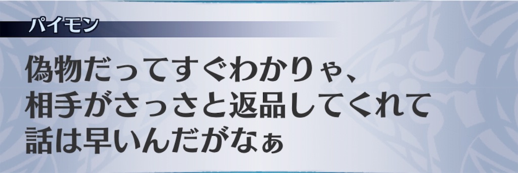 f:id:seisyuu:20191205185812j:plain
