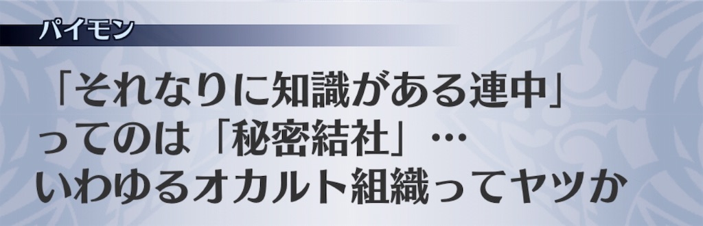 f:id:seisyuu:20191205185819j:plain
