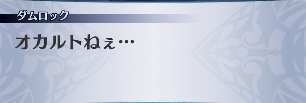 f:id:seisyuu:20191205185823j:plain
