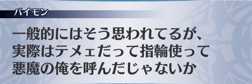 f:id:seisyuu:20191205185831j:plain
