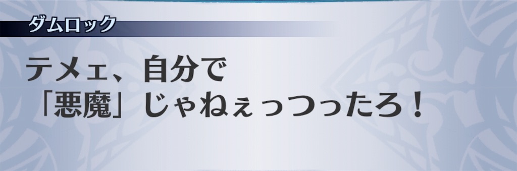 f:id:seisyuu:20191205185834j:plain