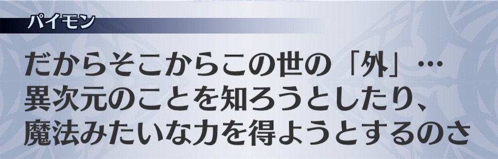 f:id:seisyuu:20191205185952j:plain