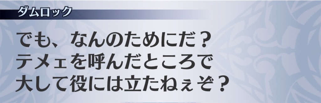 f:id:seisyuu:20191205190005j:plain