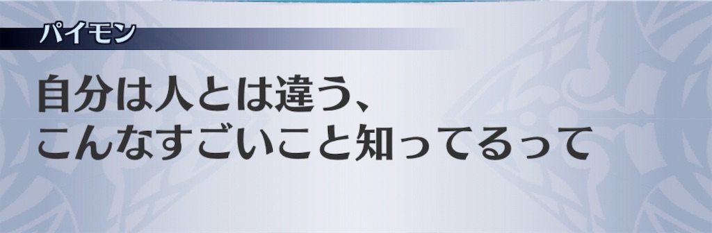 f:id:seisyuu:20191205190105j:plain