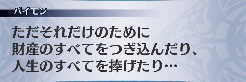 f:id:seisyuu:20191205190108j:plain