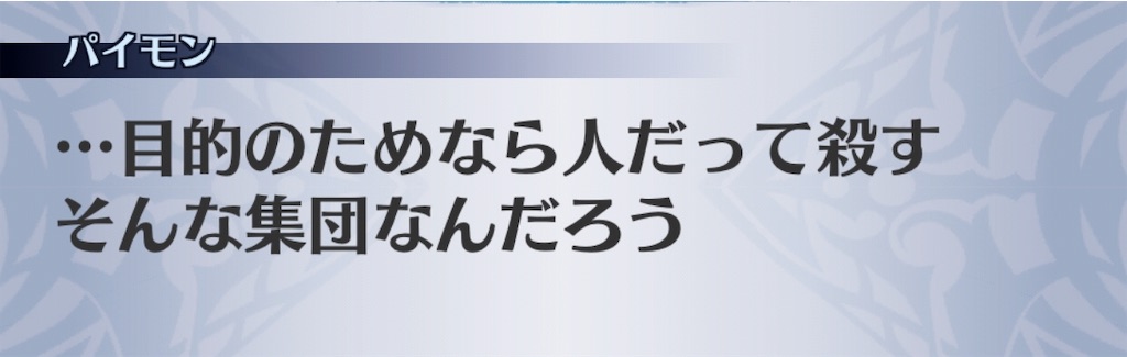 f:id:seisyuu:20191205190112j:plain