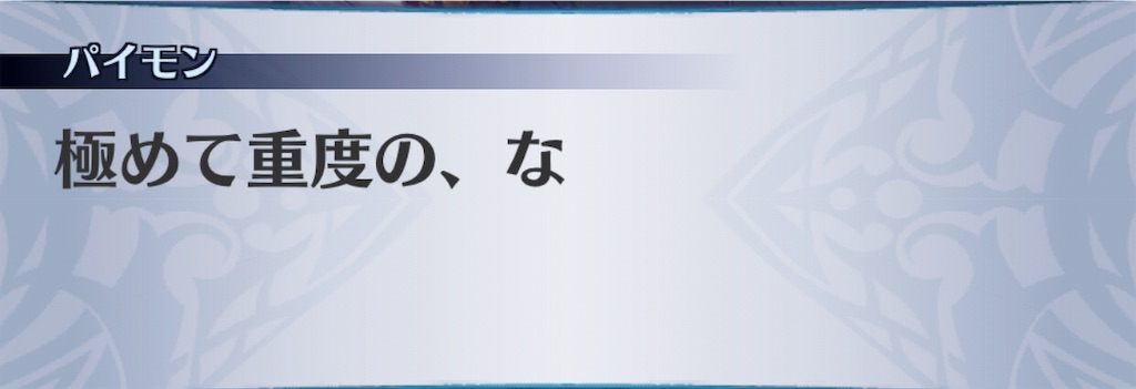 f:id:seisyuu:20191205190436j:plain