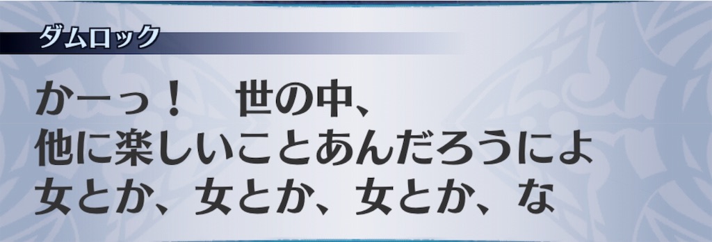 f:id:seisyuu:20191205190443j:plain
