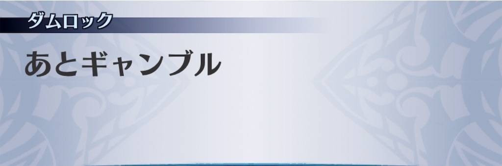 f:id:seisyuu:20191205190451j:plain