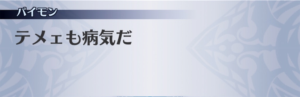 f:id:seisyuu:20191205190457j:plain