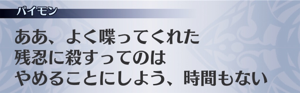 f:id:seisyuu:20191205190511j:plain