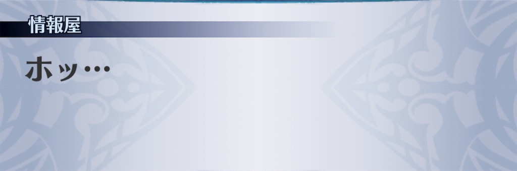 f:id:seisyuu:20191205190516j:plain