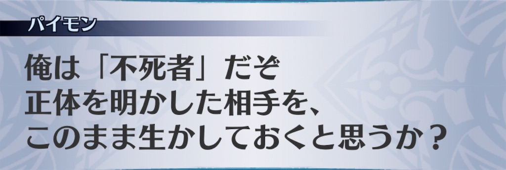 f:id:seisyuu:20191205190536j:plain