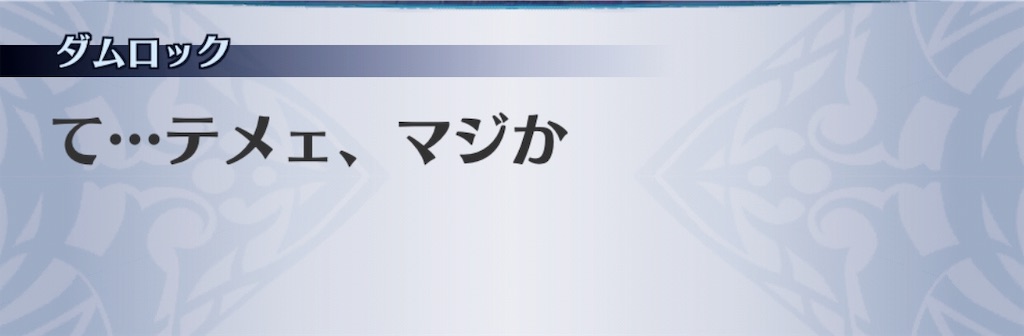 f:id:seisyuu:20191205190541j:plain
