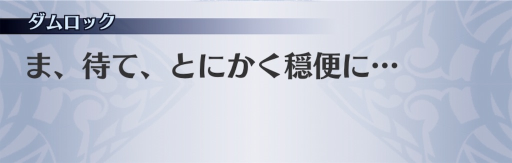 f:id:seisyuu:20191205190545j:plain