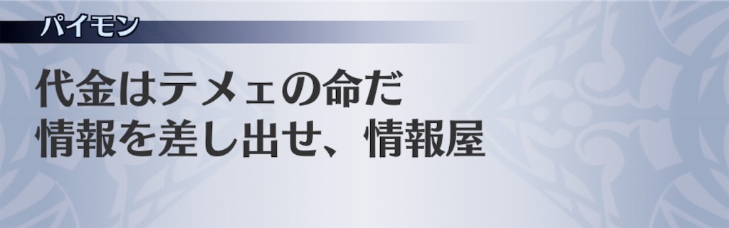 f:id:seisyuu:20191205190554j:plain