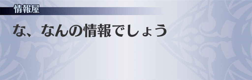 f:id:seisyuu:20191205190559j:plain