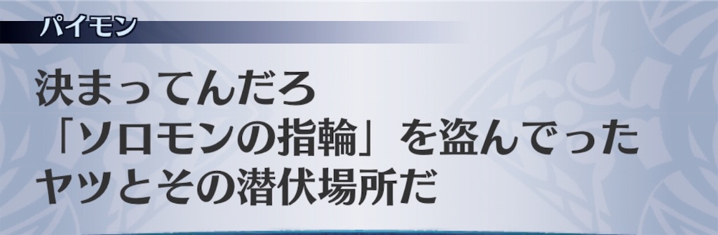 f:id:seisyuu:20191205190604j:plain