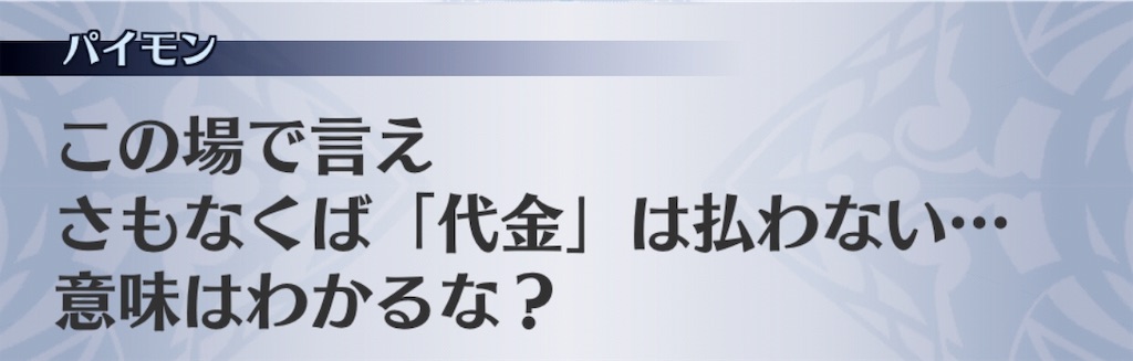 f:id:seisyuu:20191205190612j:plain
