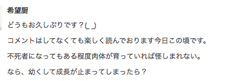 f:id:seisyuu:20191205210015p:plain