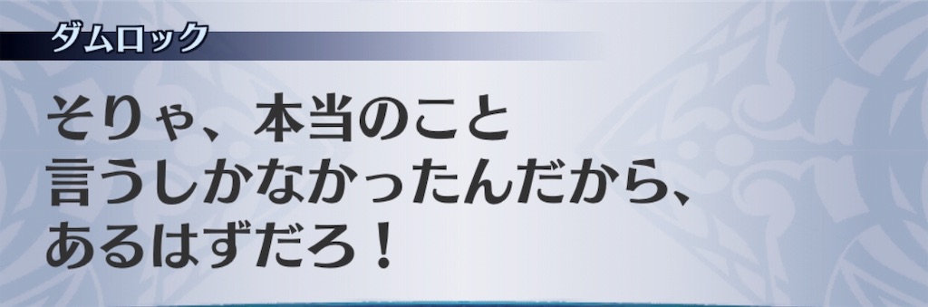 f:id:seisyuu:20191205224932j:plain