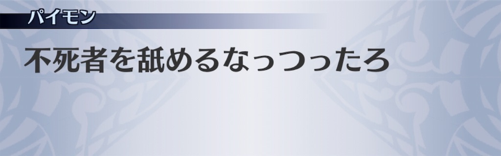 f:id:seisyuu:20191205225048j:plain