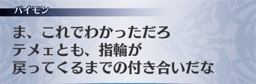 f:id:seisyuu:20191205225052j:plain